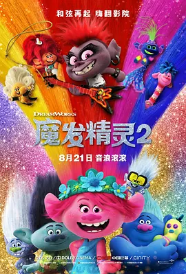 国产精品一区二区在线播放